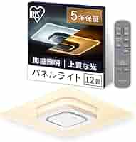アイリスオーヤマ シーリングライト CEA-A12DLP 2023年製 B204 Amazon | アイリスオーヤマ LEDシーリングライト パネルライト